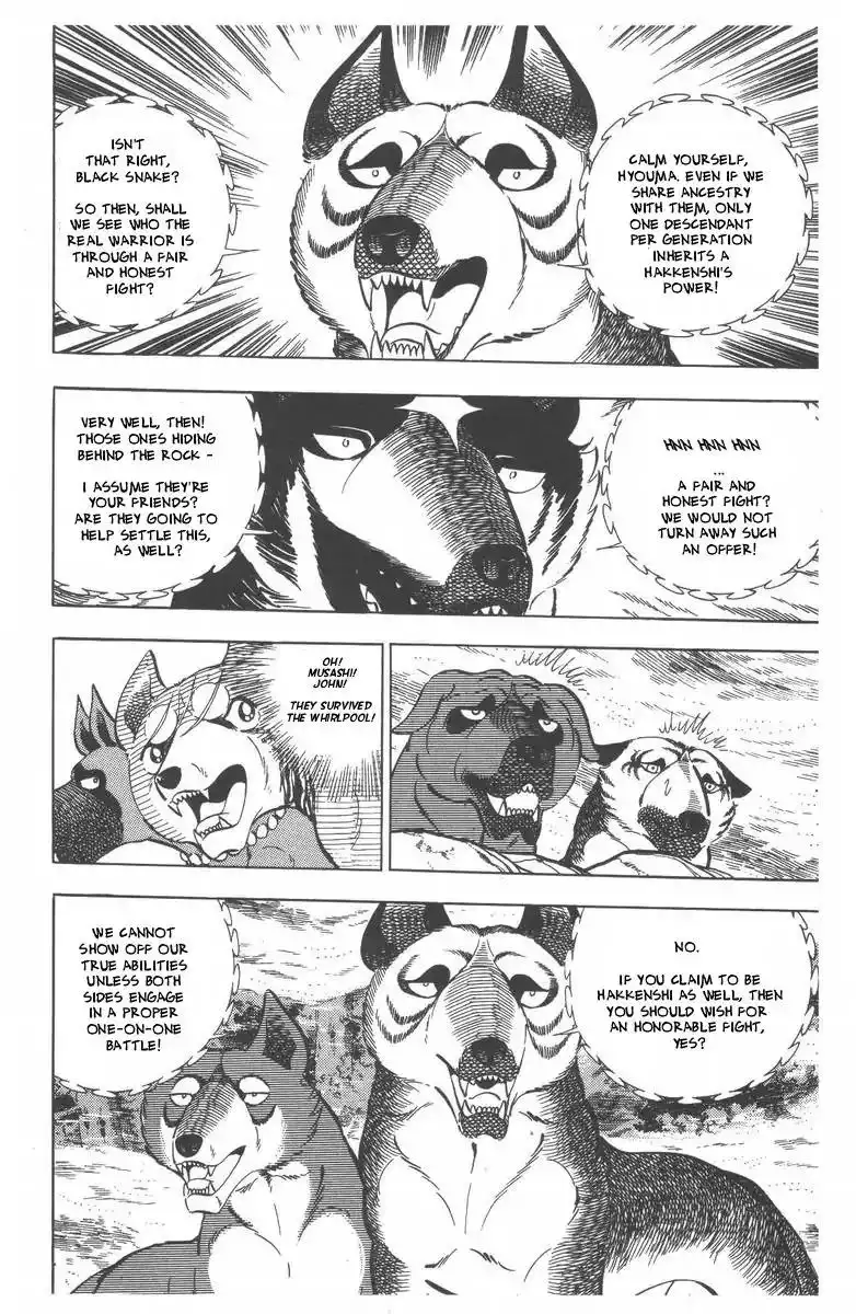 Ginga Nagareboshi Gin Chapter 49 29